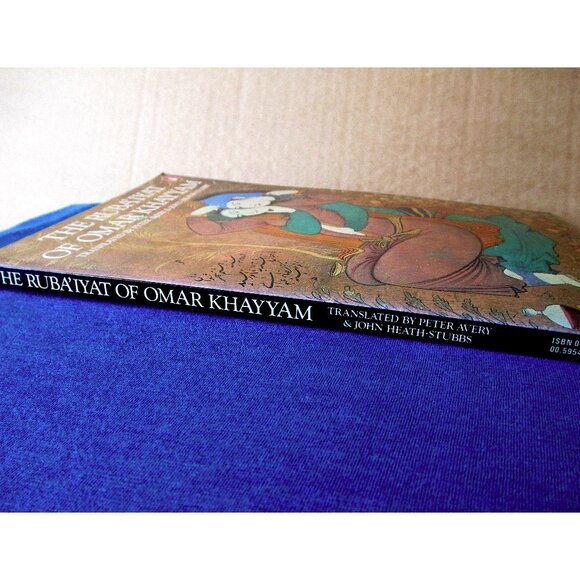 Book: The Ruba'iyat of Omar Khayyam - Picture 7 of 9